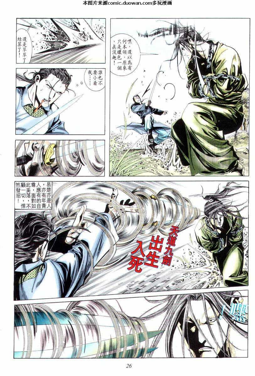 第4卷