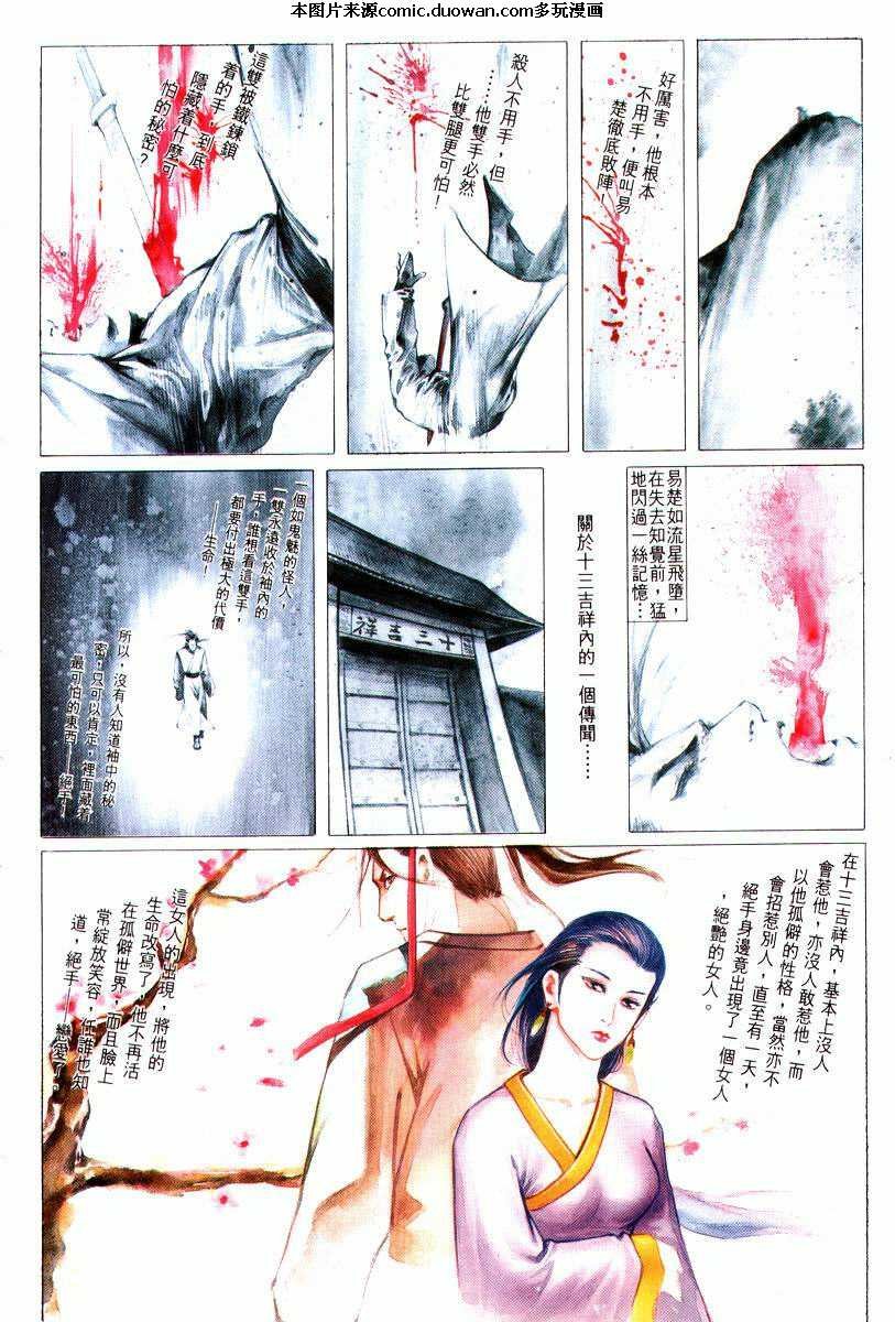 第4卷
