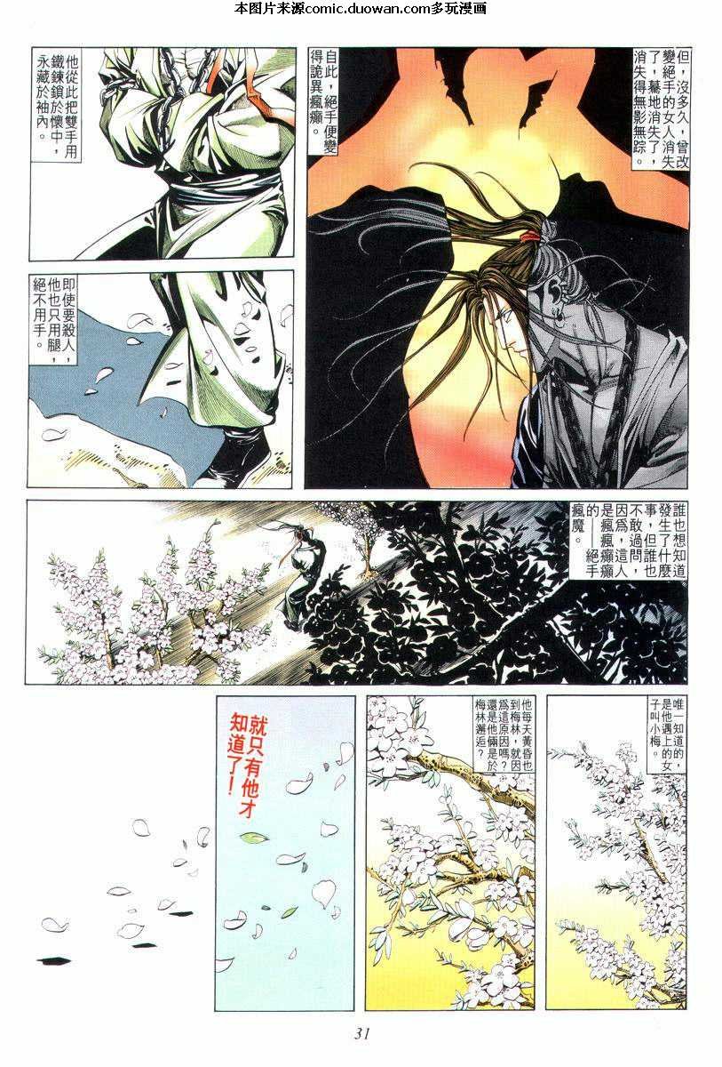 第4卷