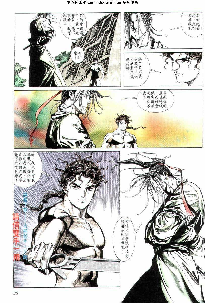 第4卷