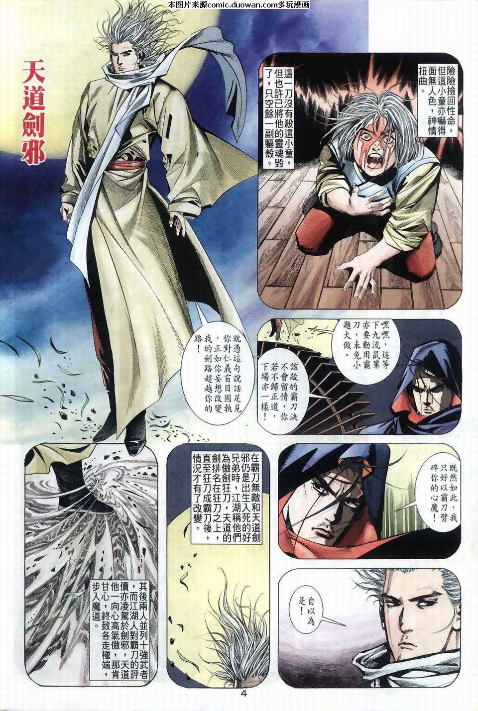 第40卷