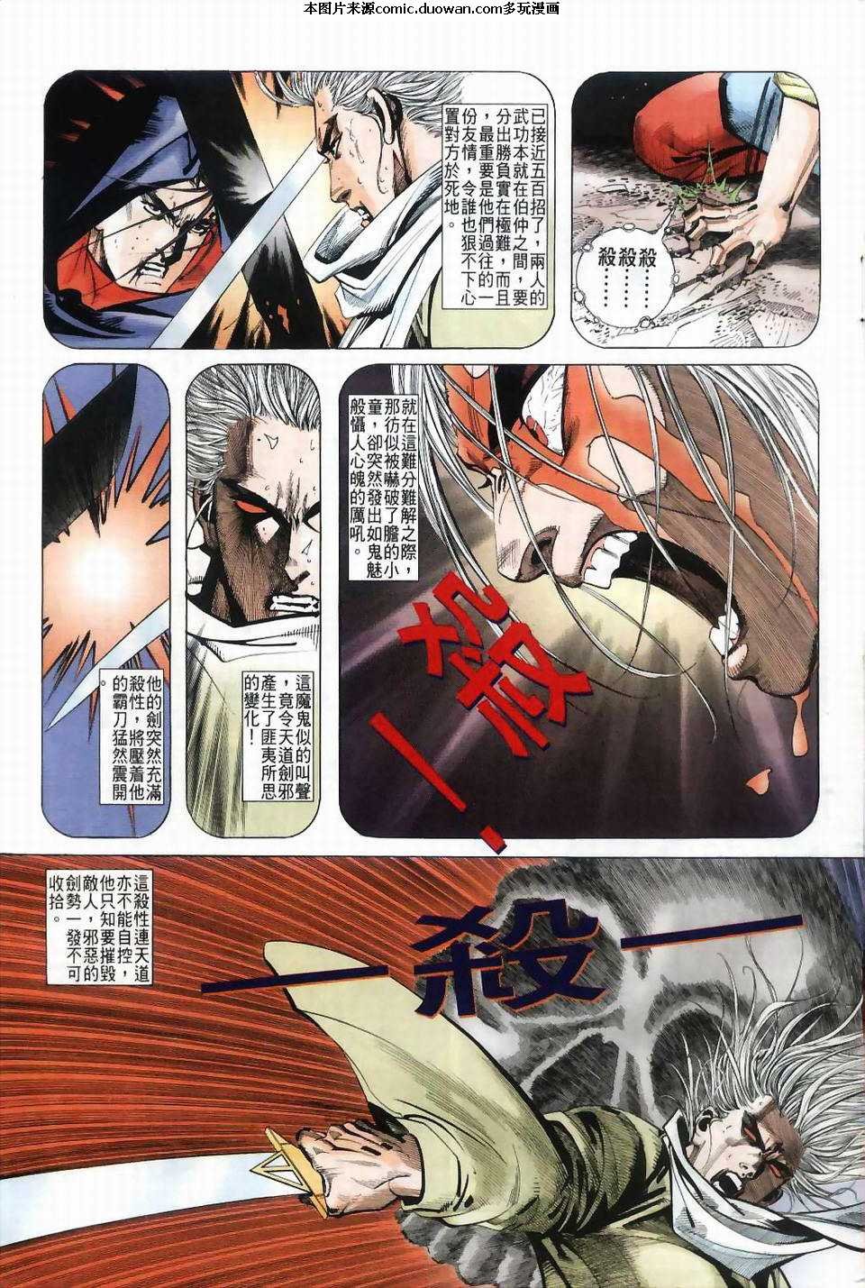 第40卷