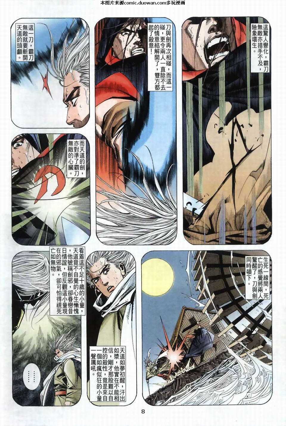 第40卷