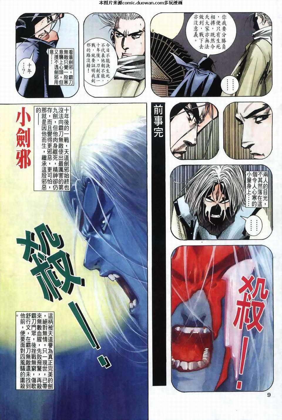 第40卷