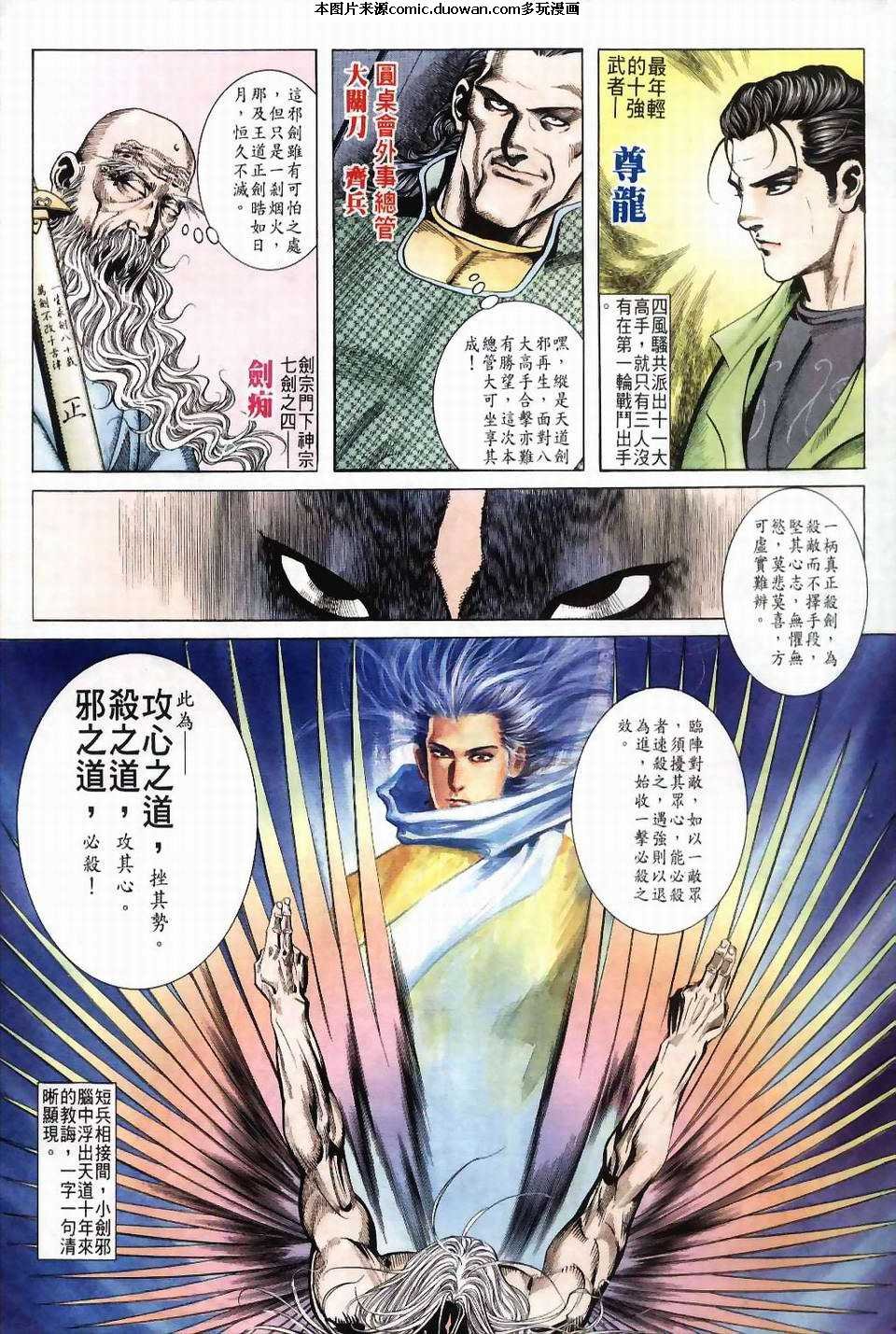 第40卷
