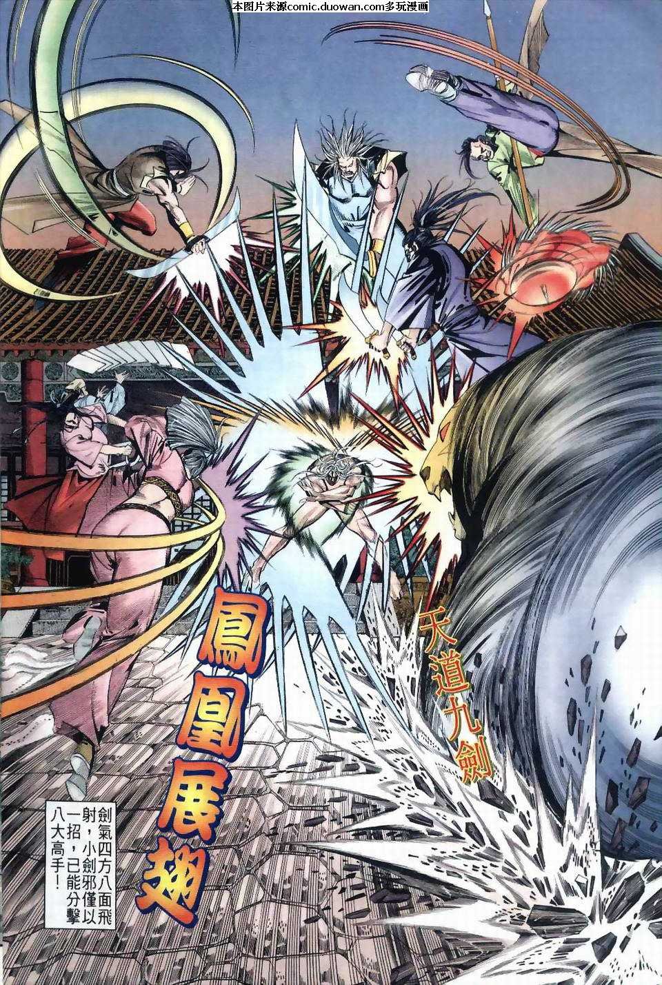 第40卷