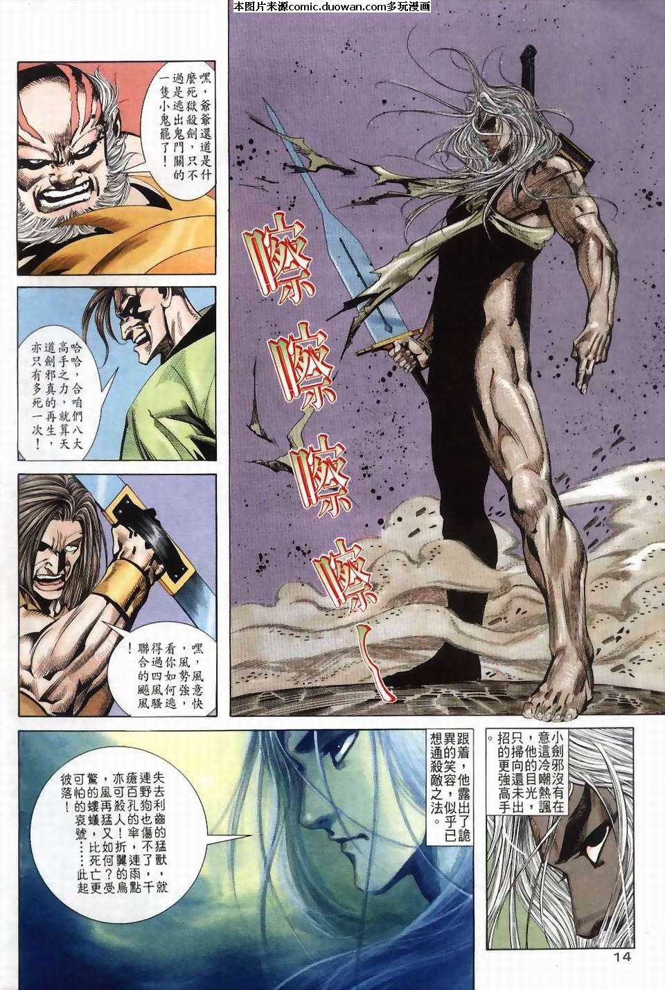 第40卷