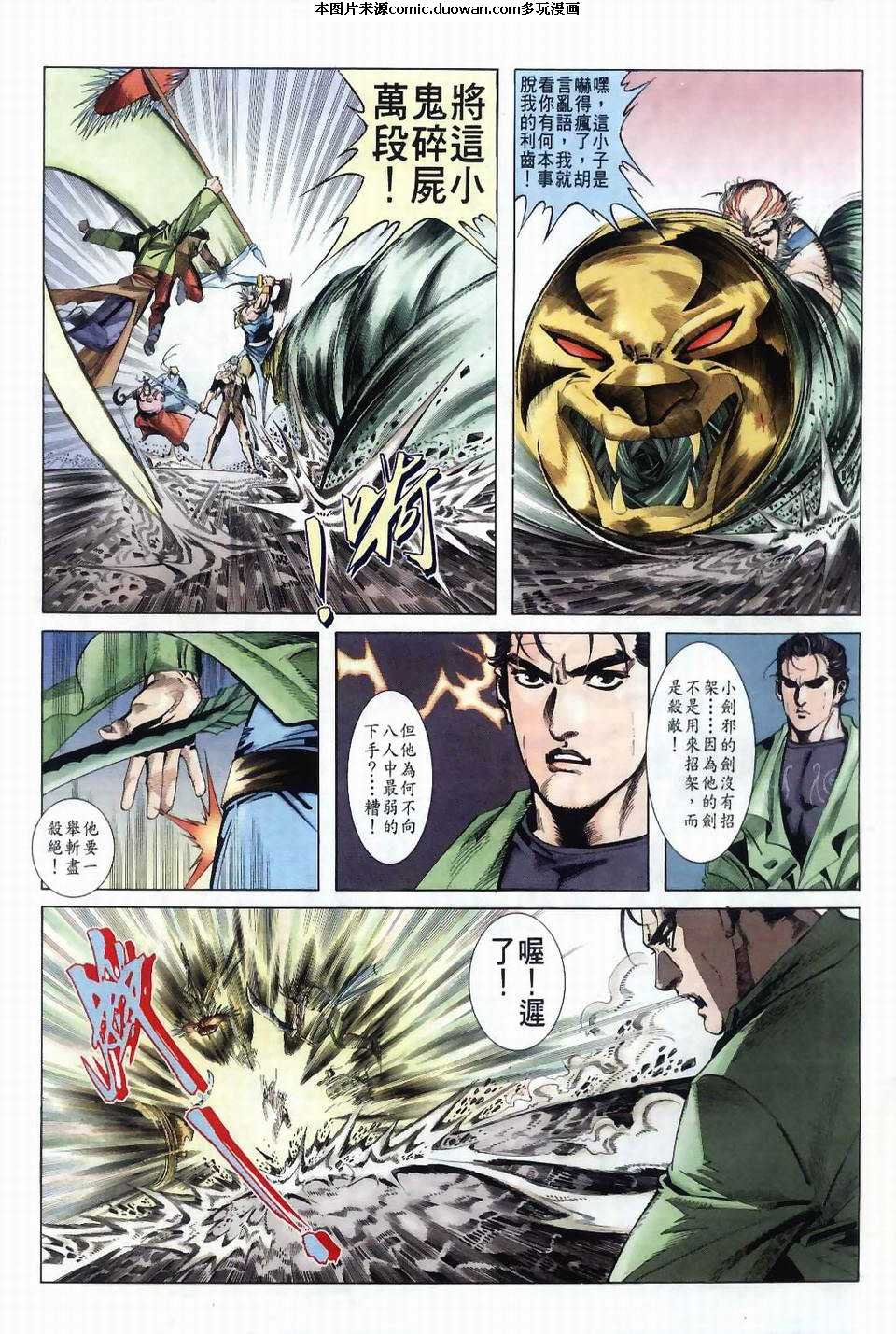 第40卷