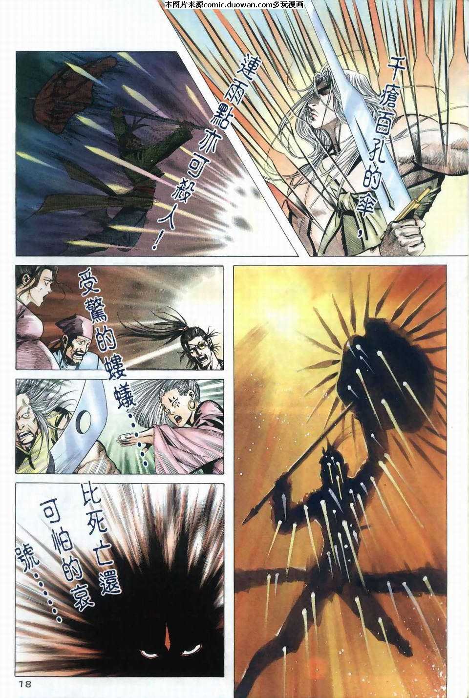 第40卷
