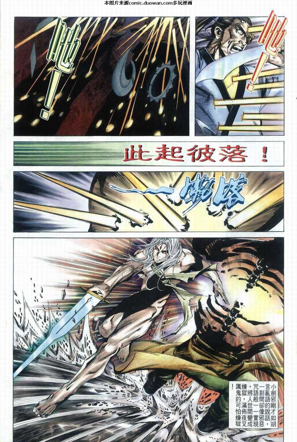 第40卷