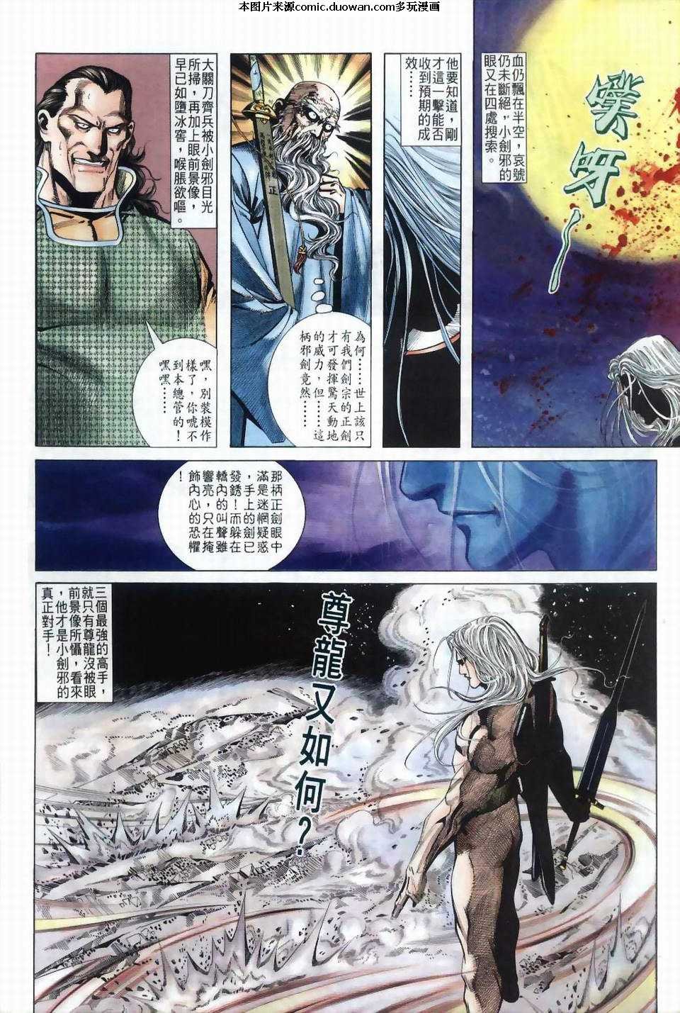 第40卷