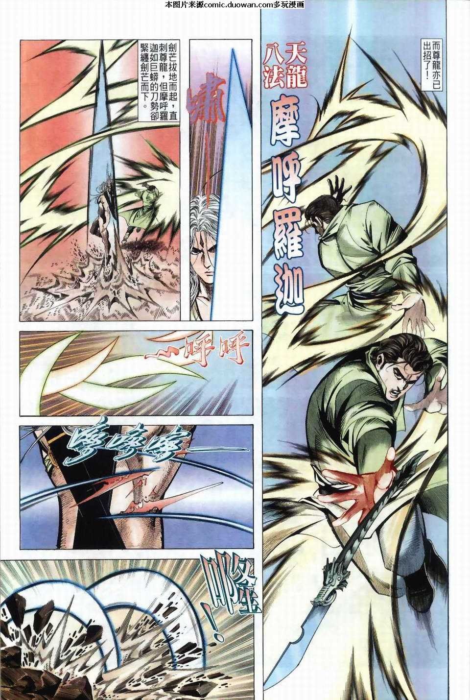 第40卷