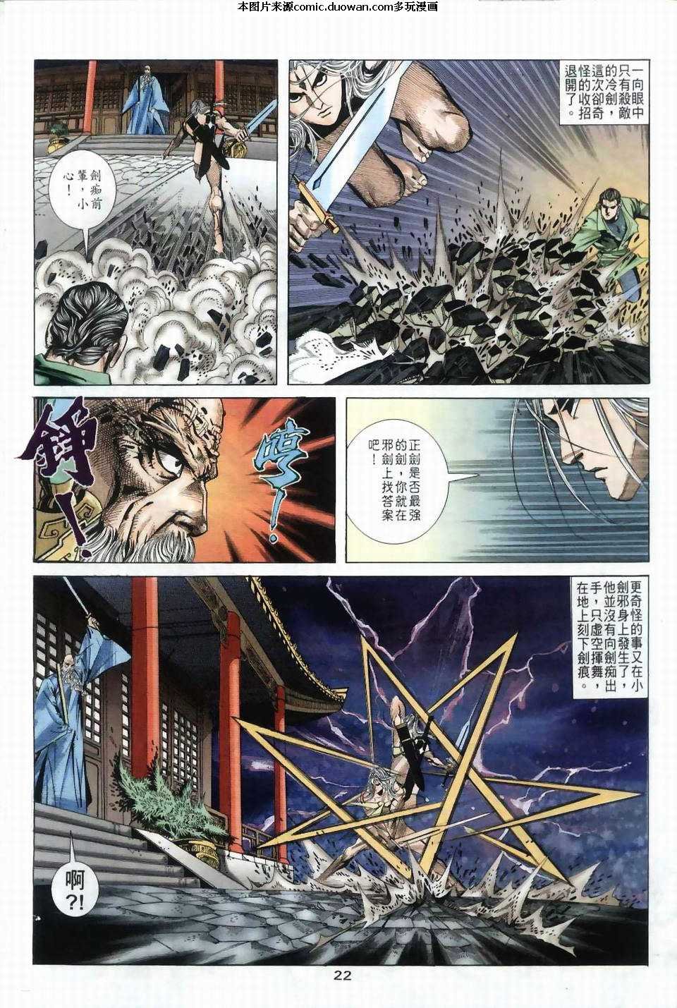 第40卷