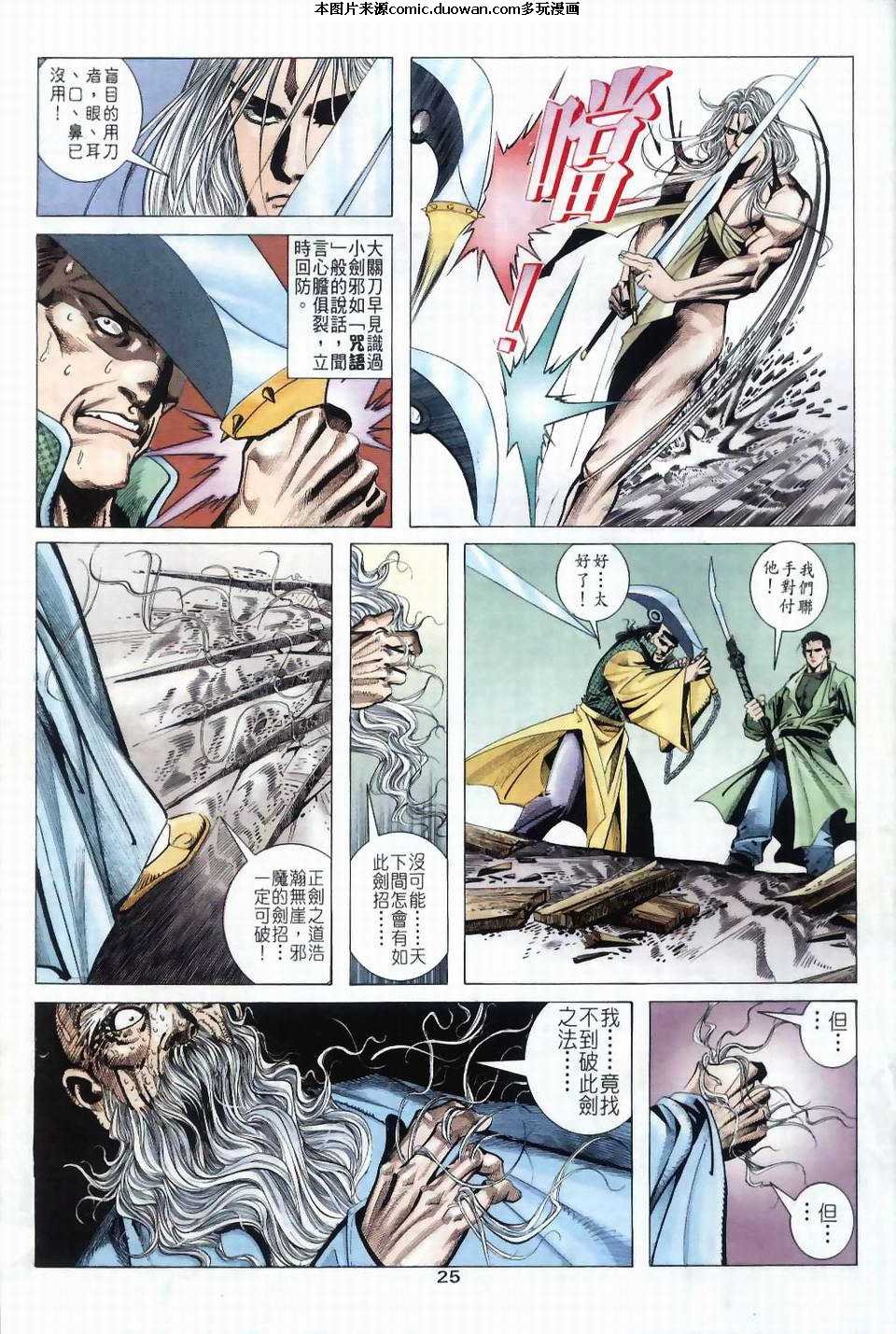 第40卷
