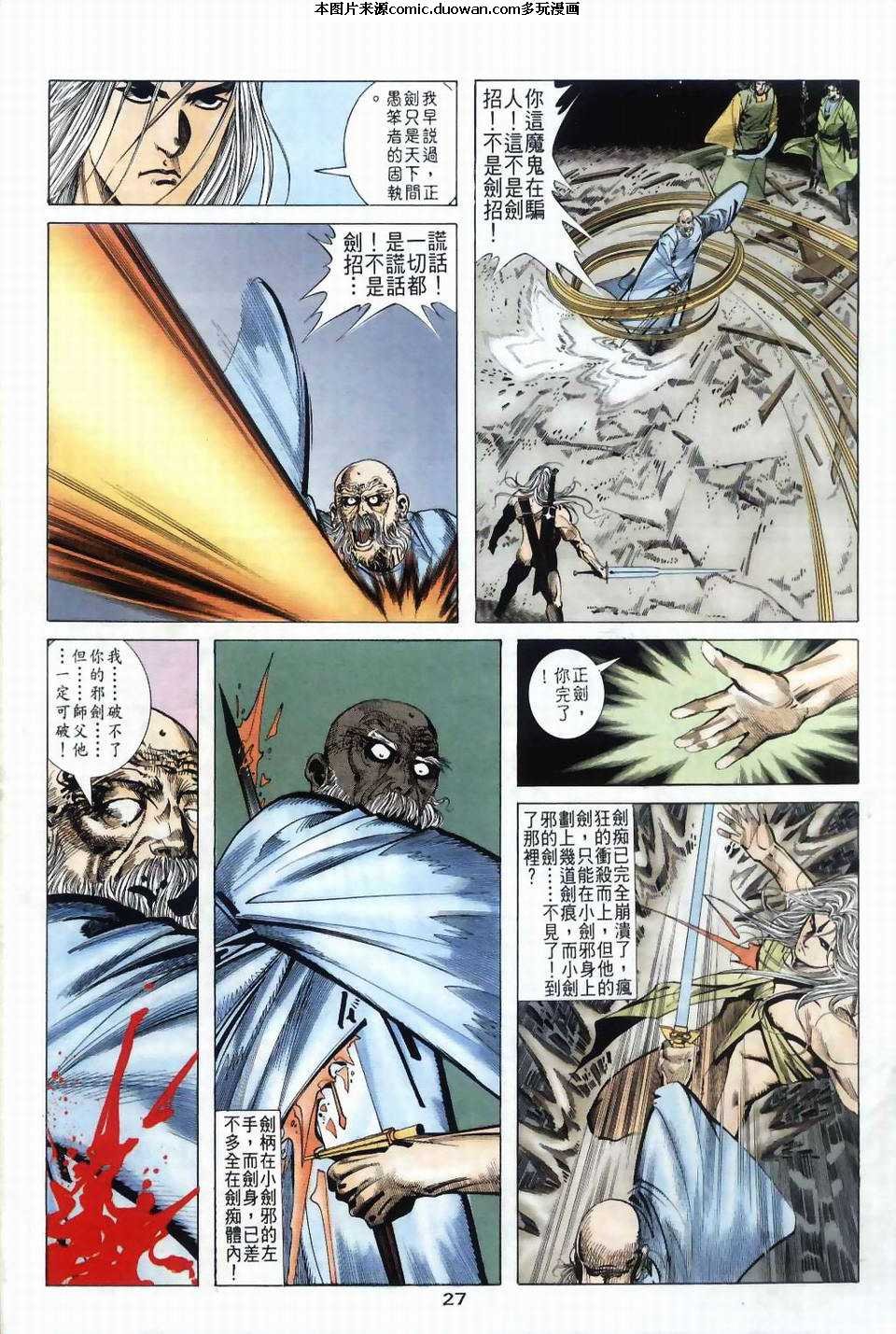 第40卷