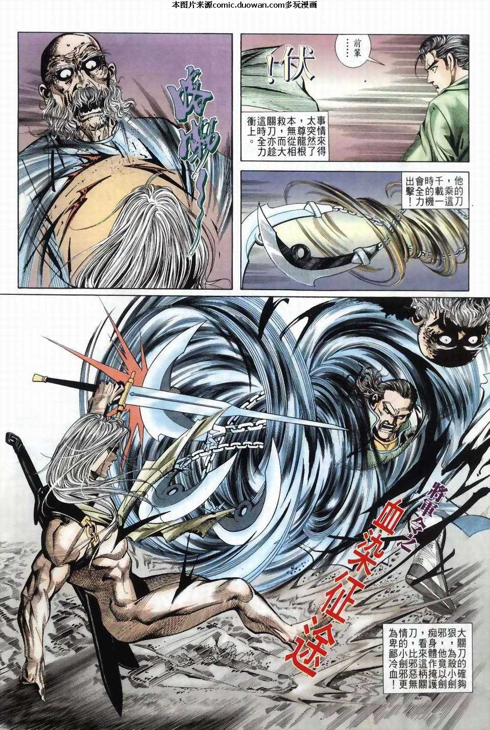 第40卷