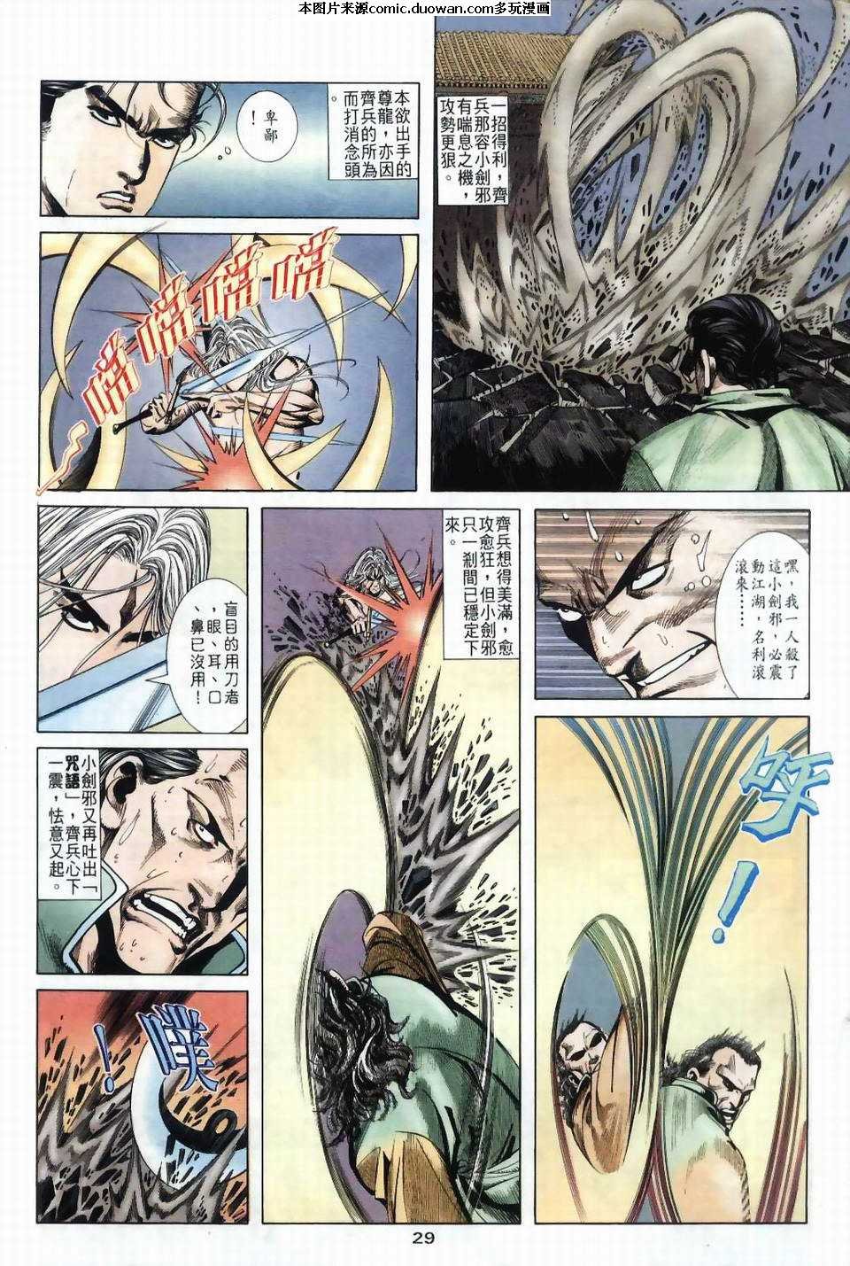 第40卷