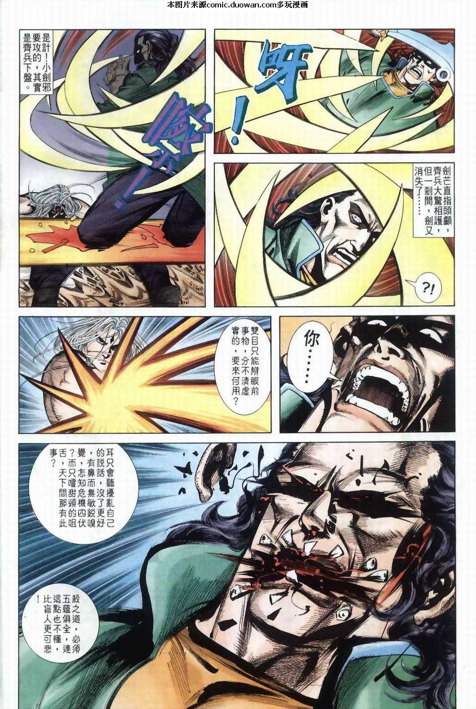 第40卷