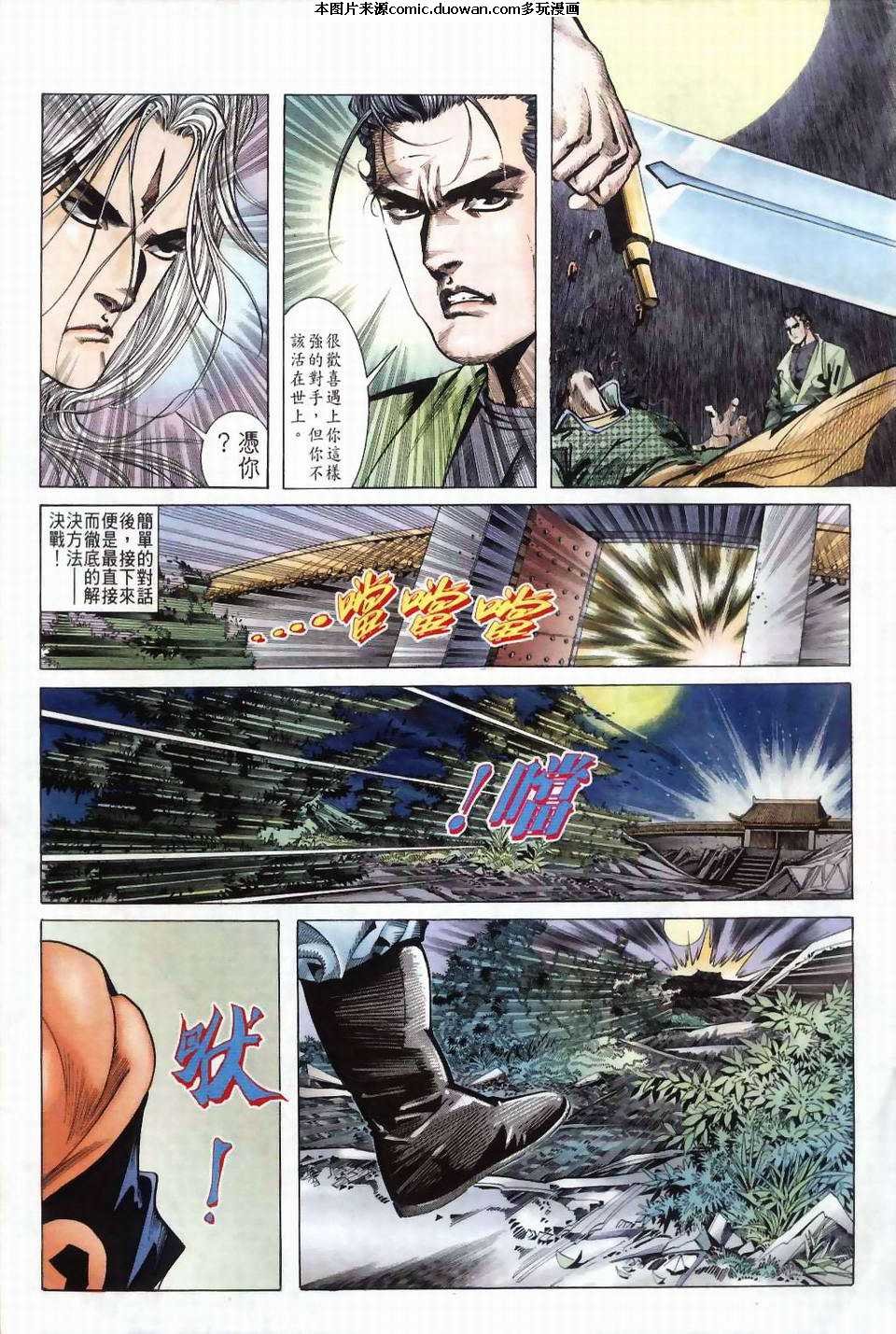 第40卷