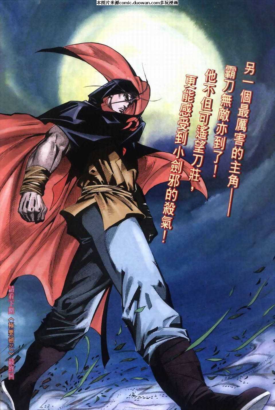 第40卷
