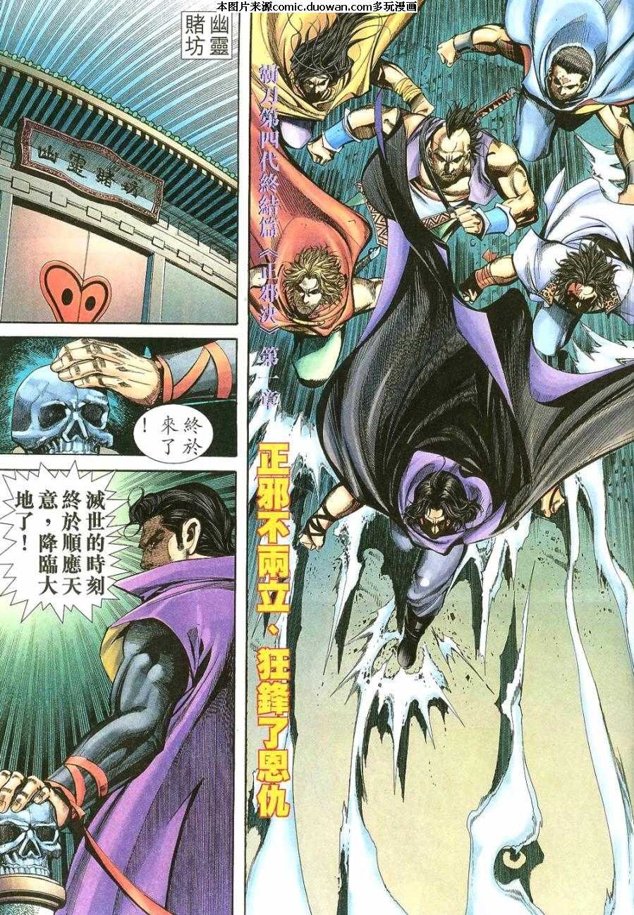 第400卷