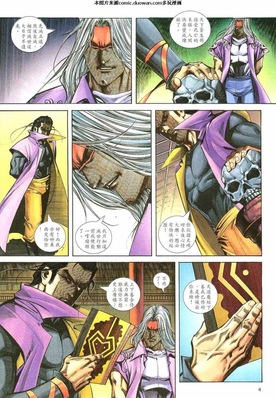 第400卷