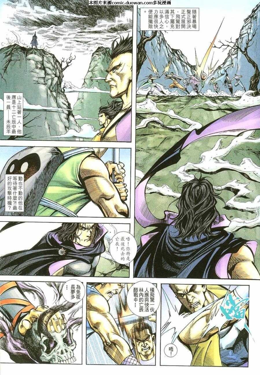 第400卷