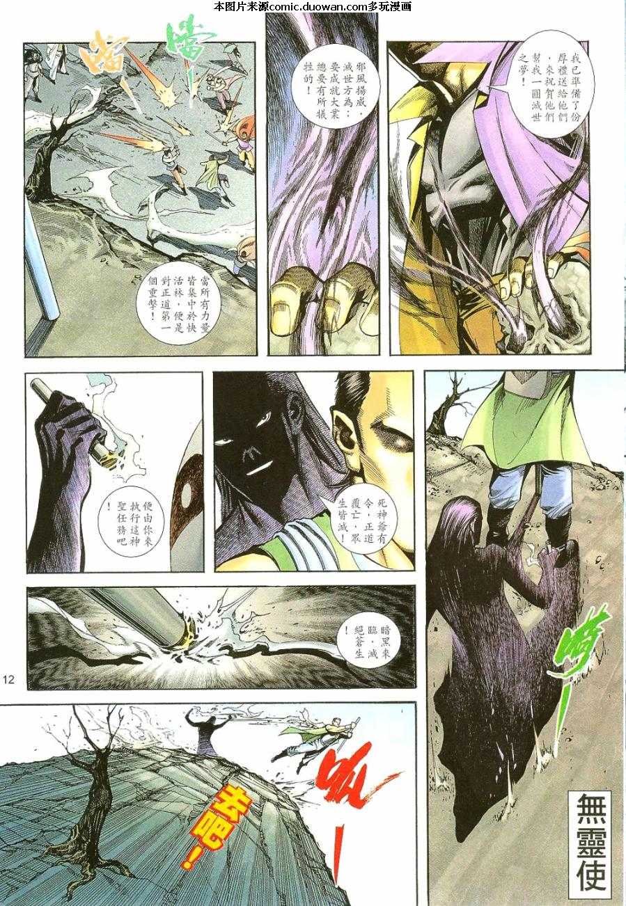 第400卷