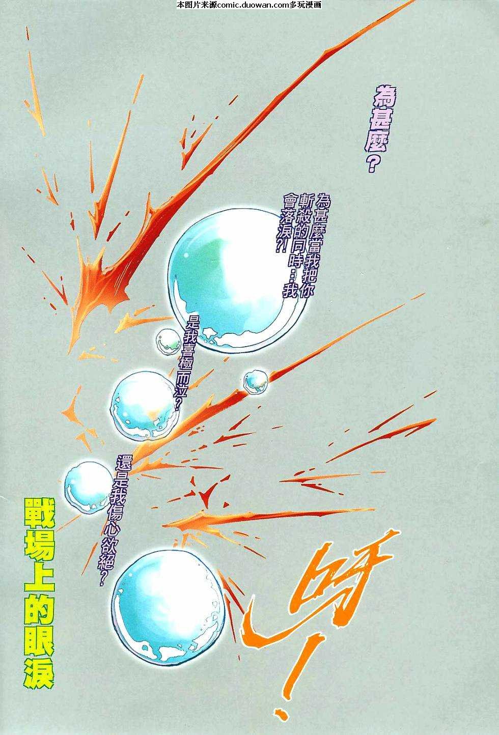 第401卷