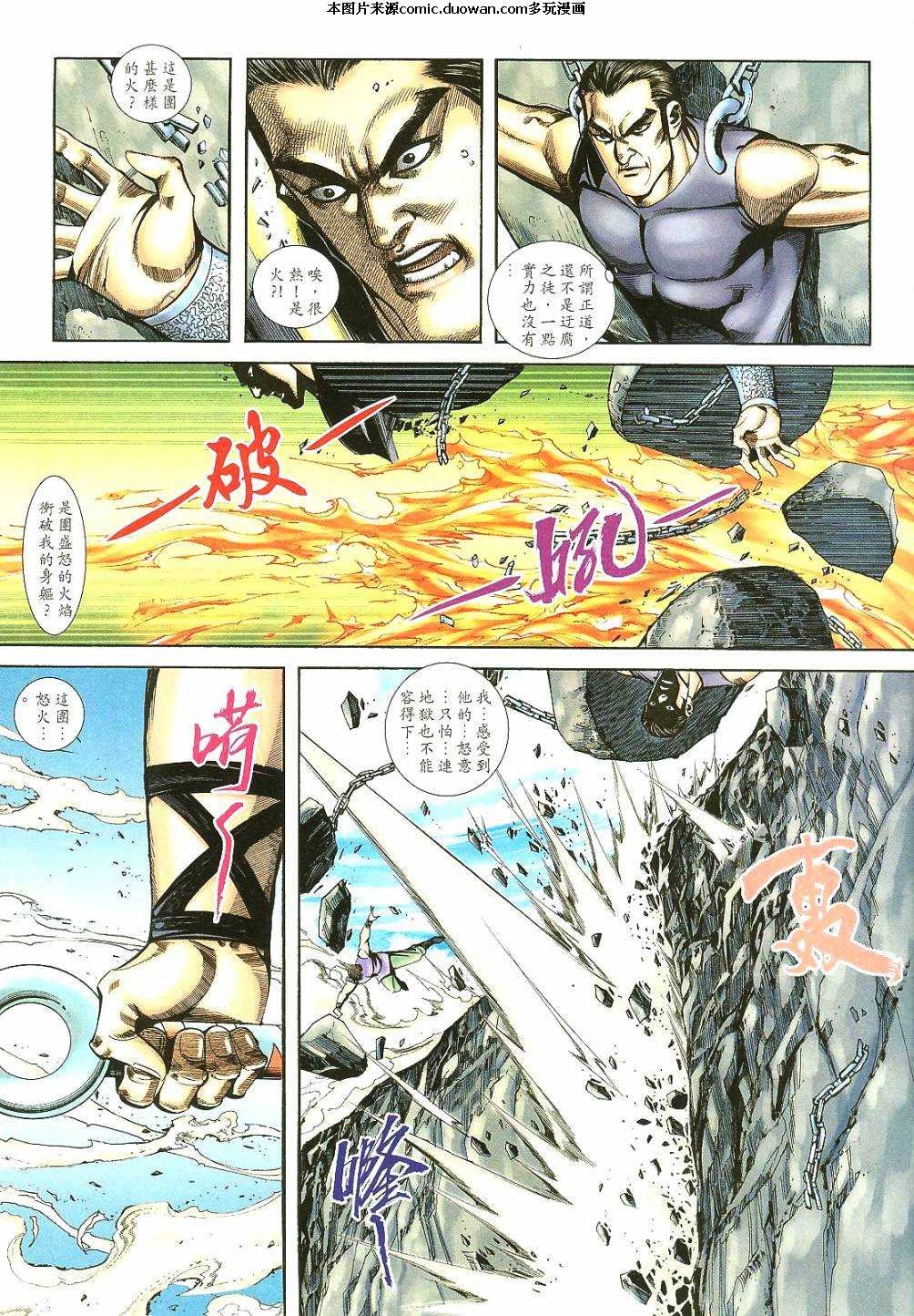 第401卷