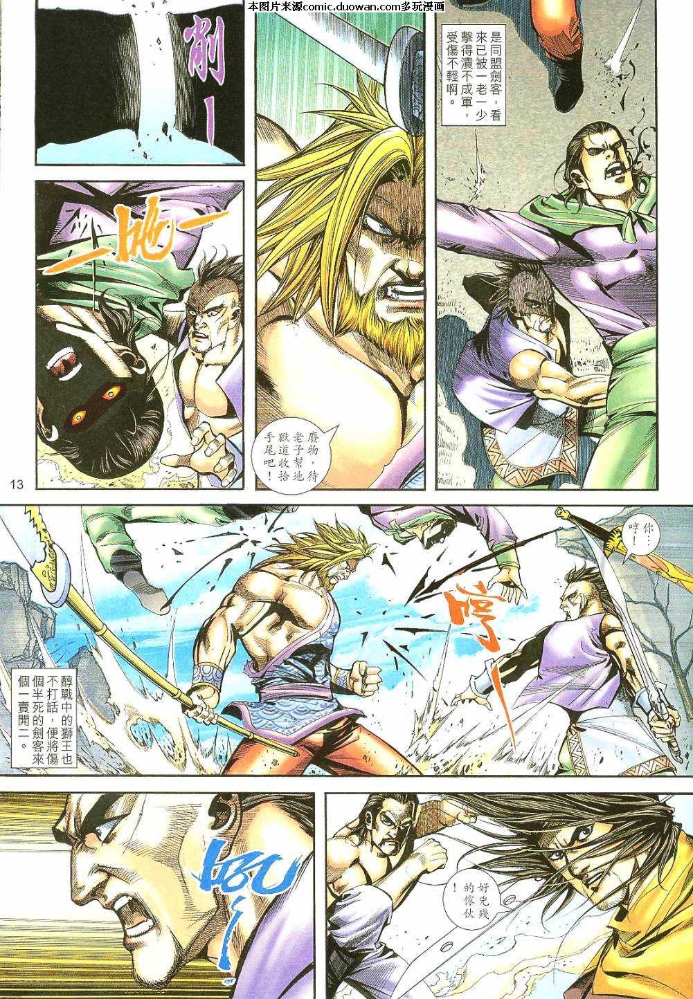 第401卷