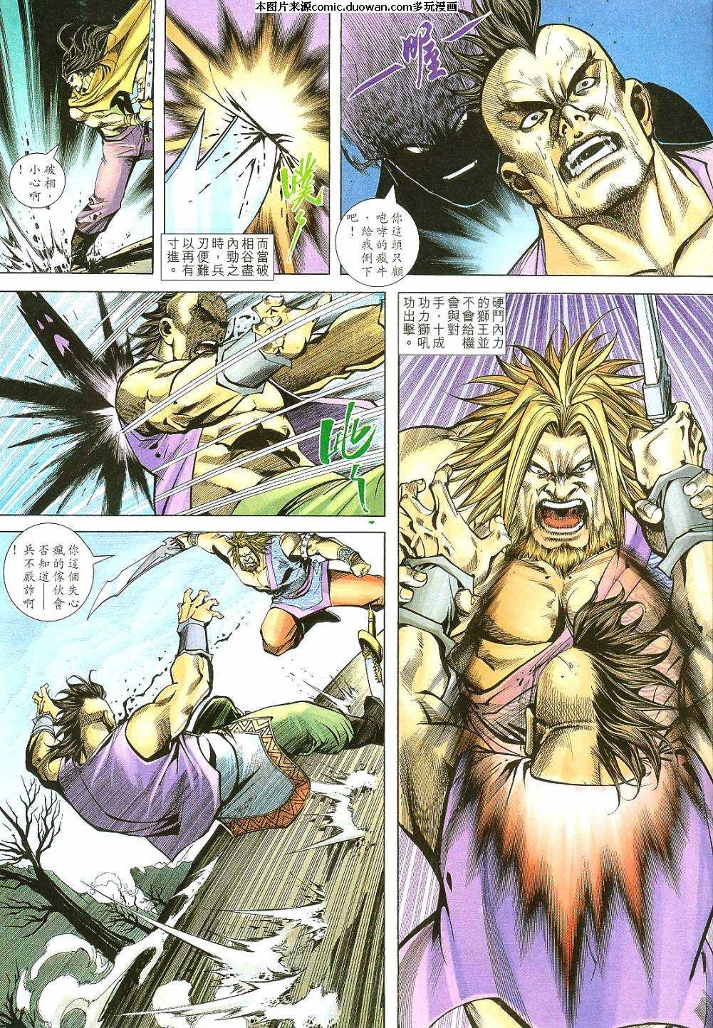第401卷