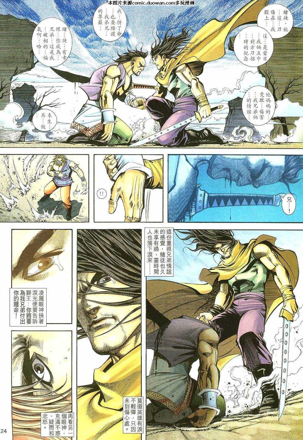 第401卷