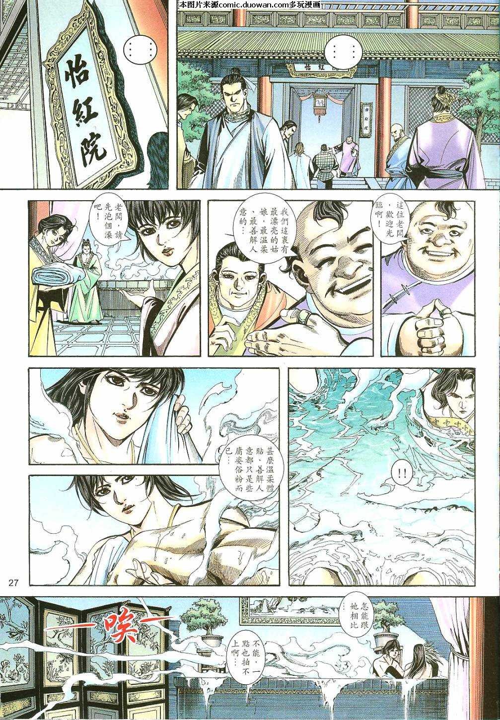 第401卷