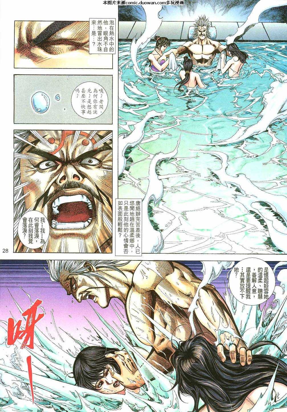 第401卷