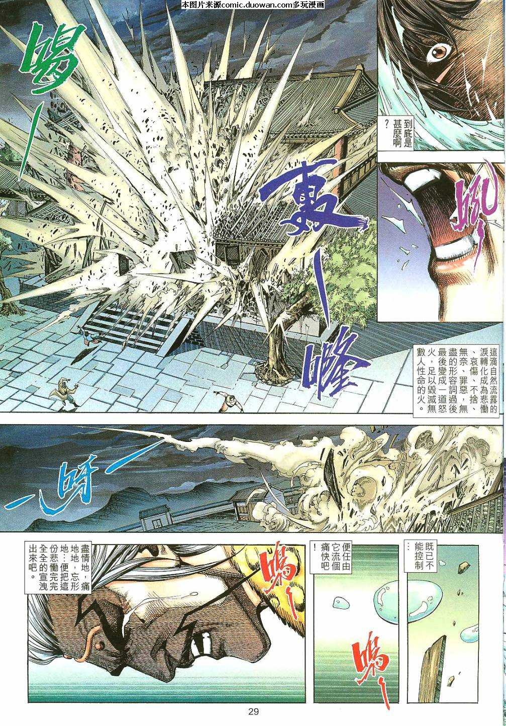 第401卷
