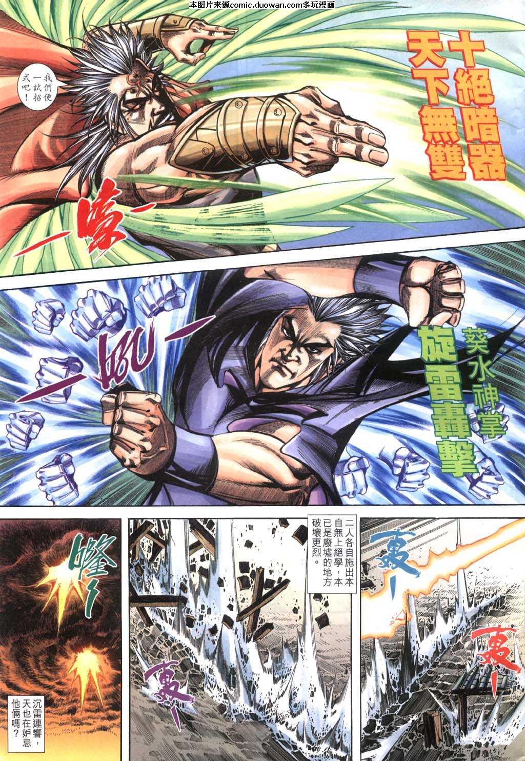 第402卷