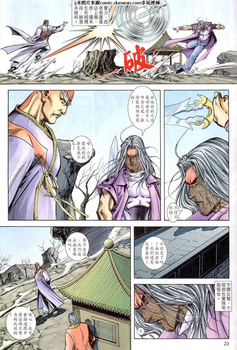 第403卷