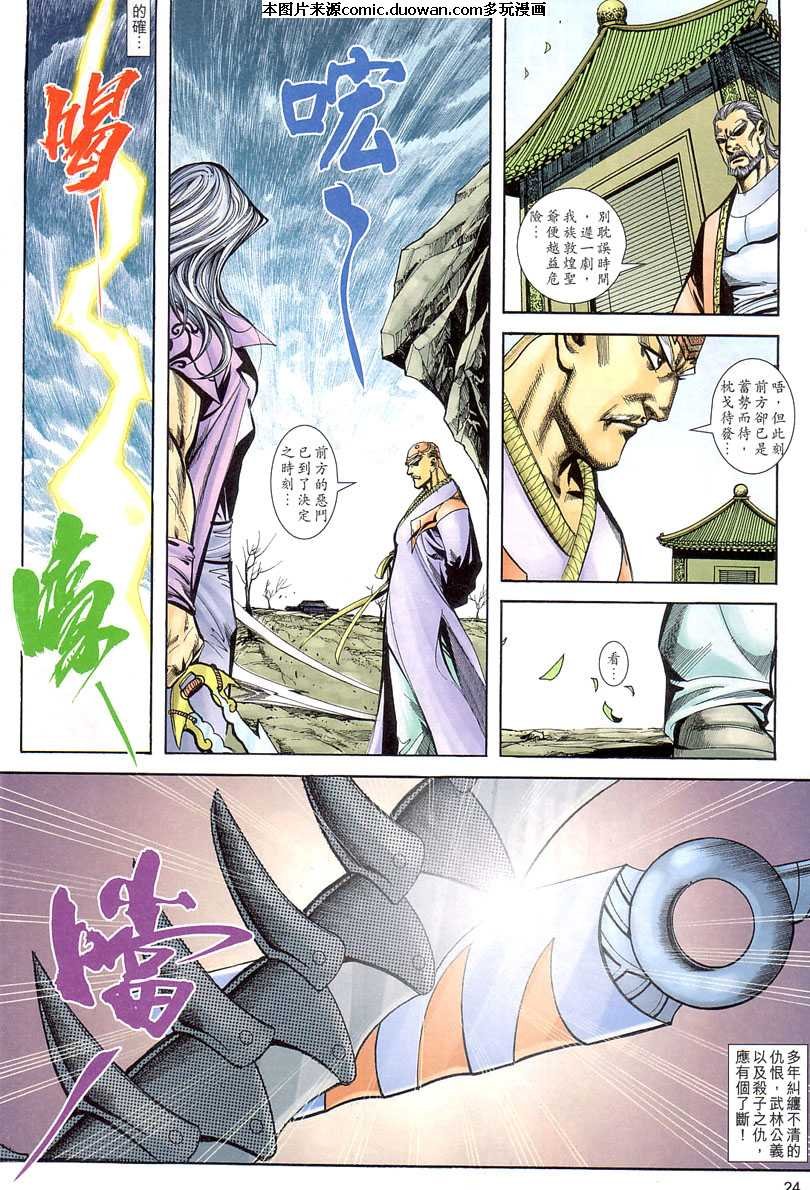 第403卷