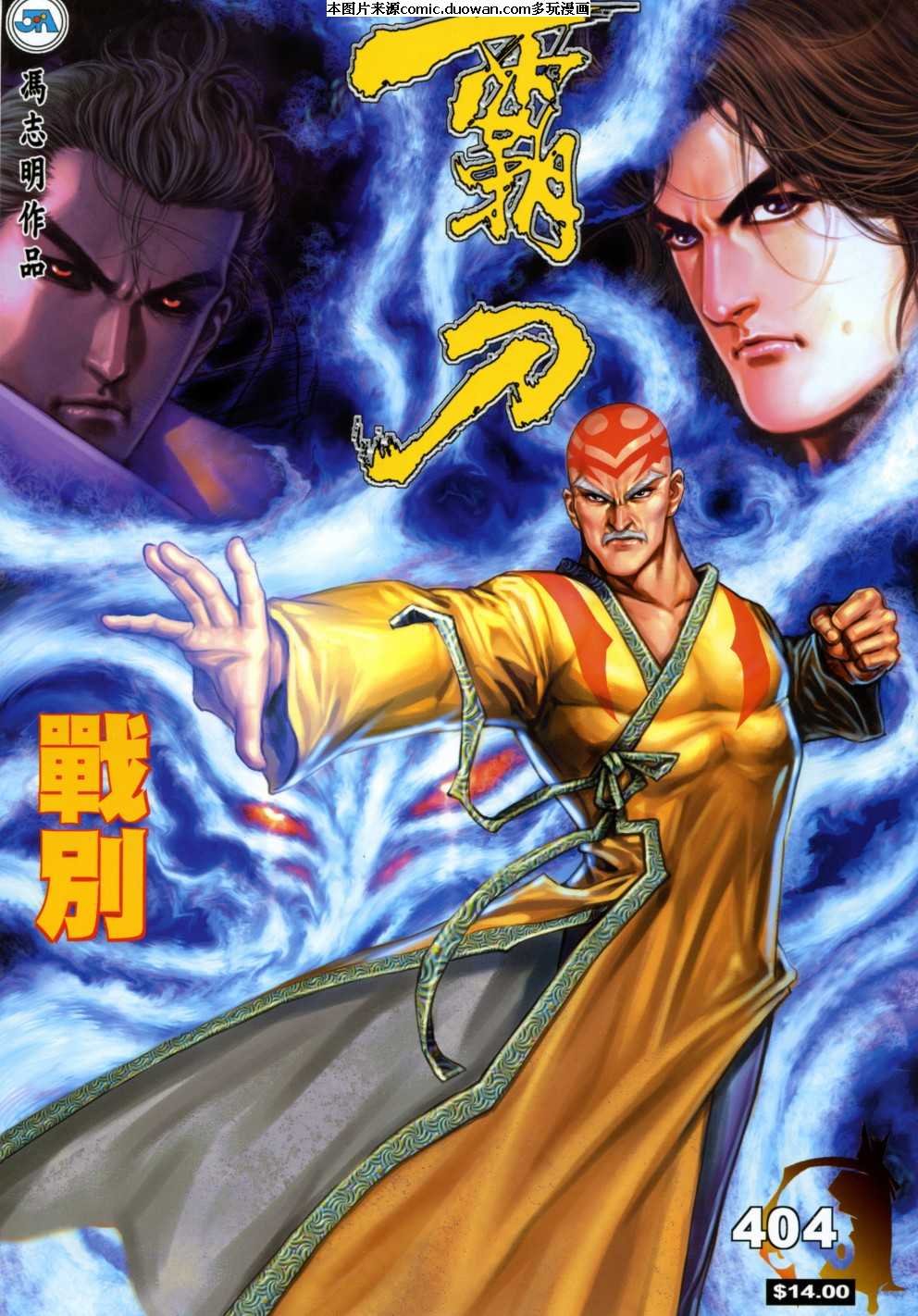 第404卷