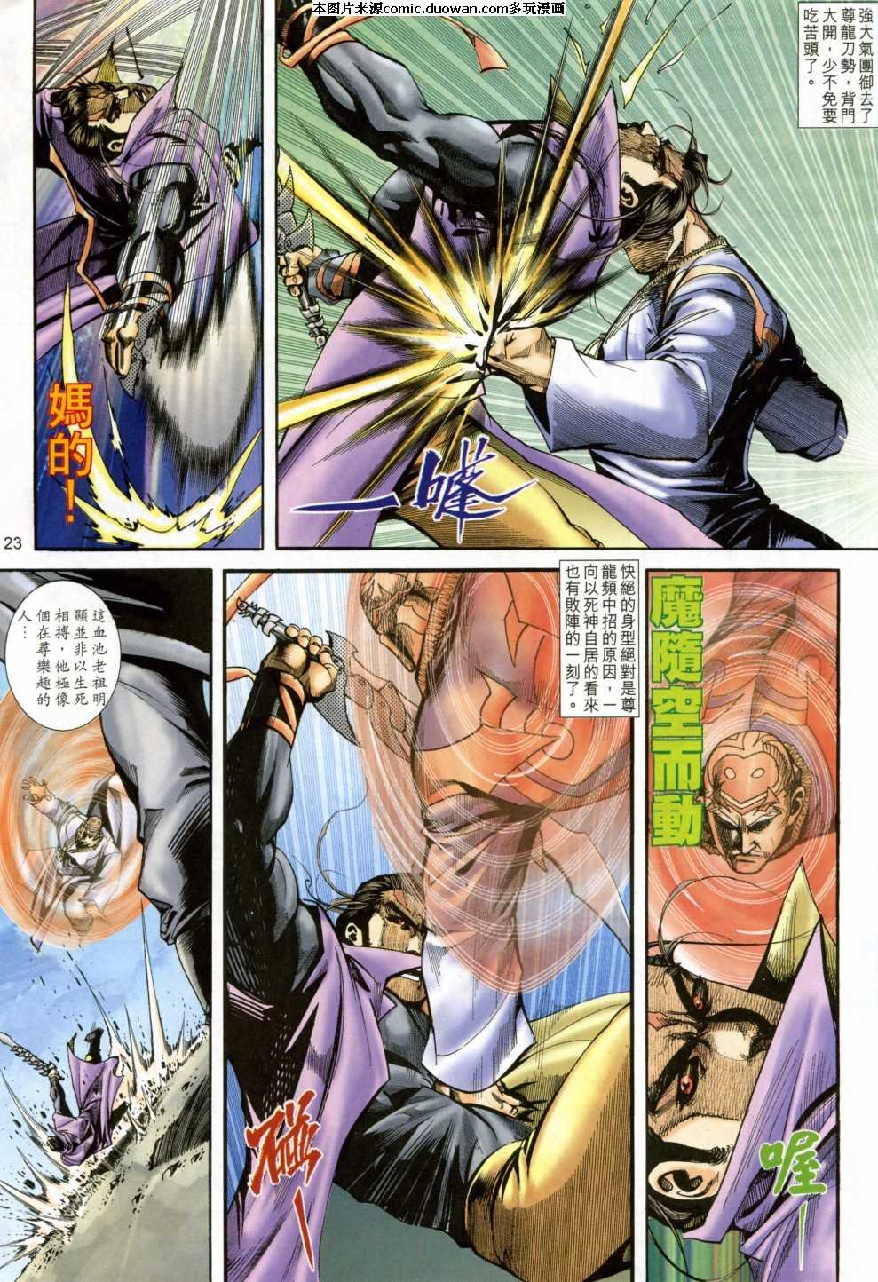第404卷