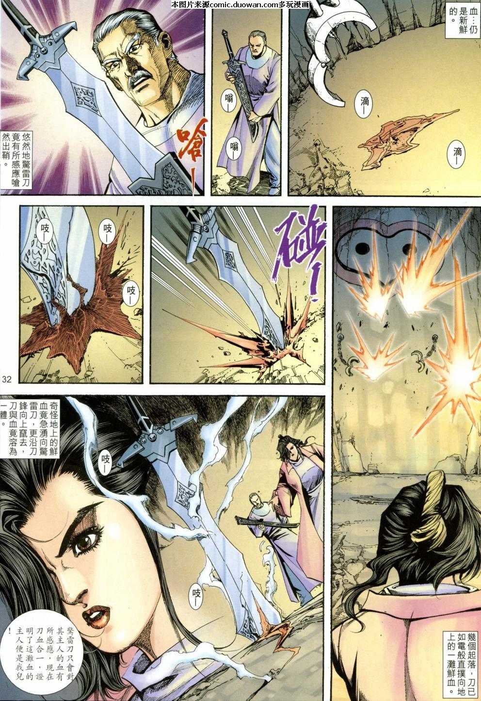 第404卷