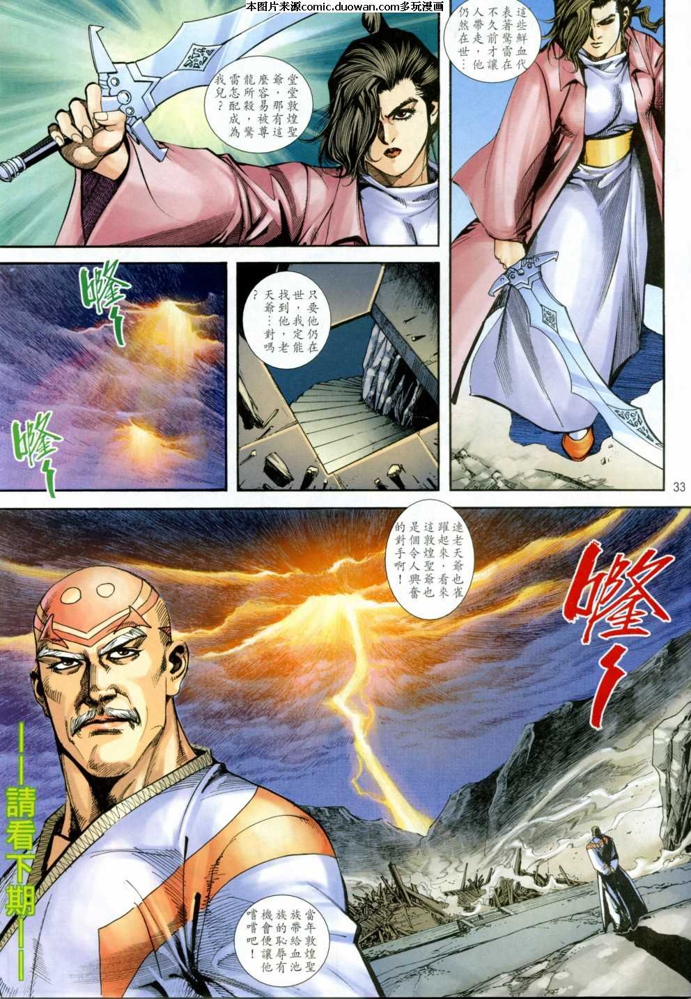 第404卷