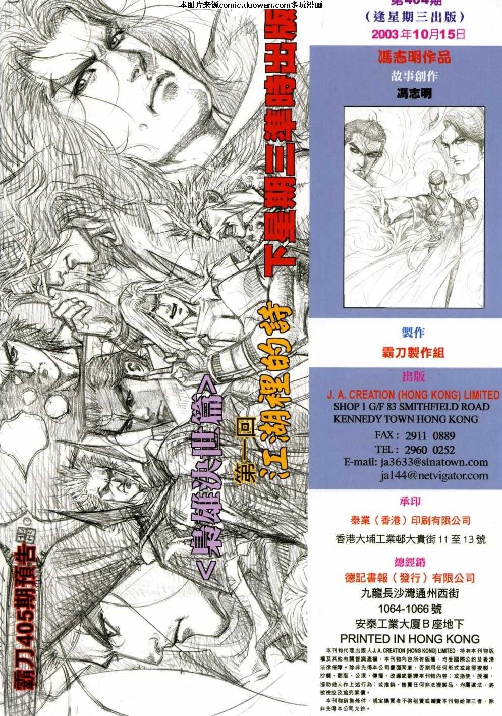 第404卷