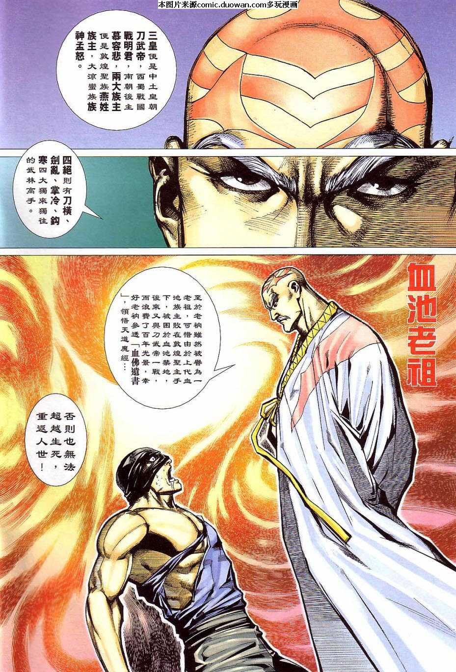 第405卷