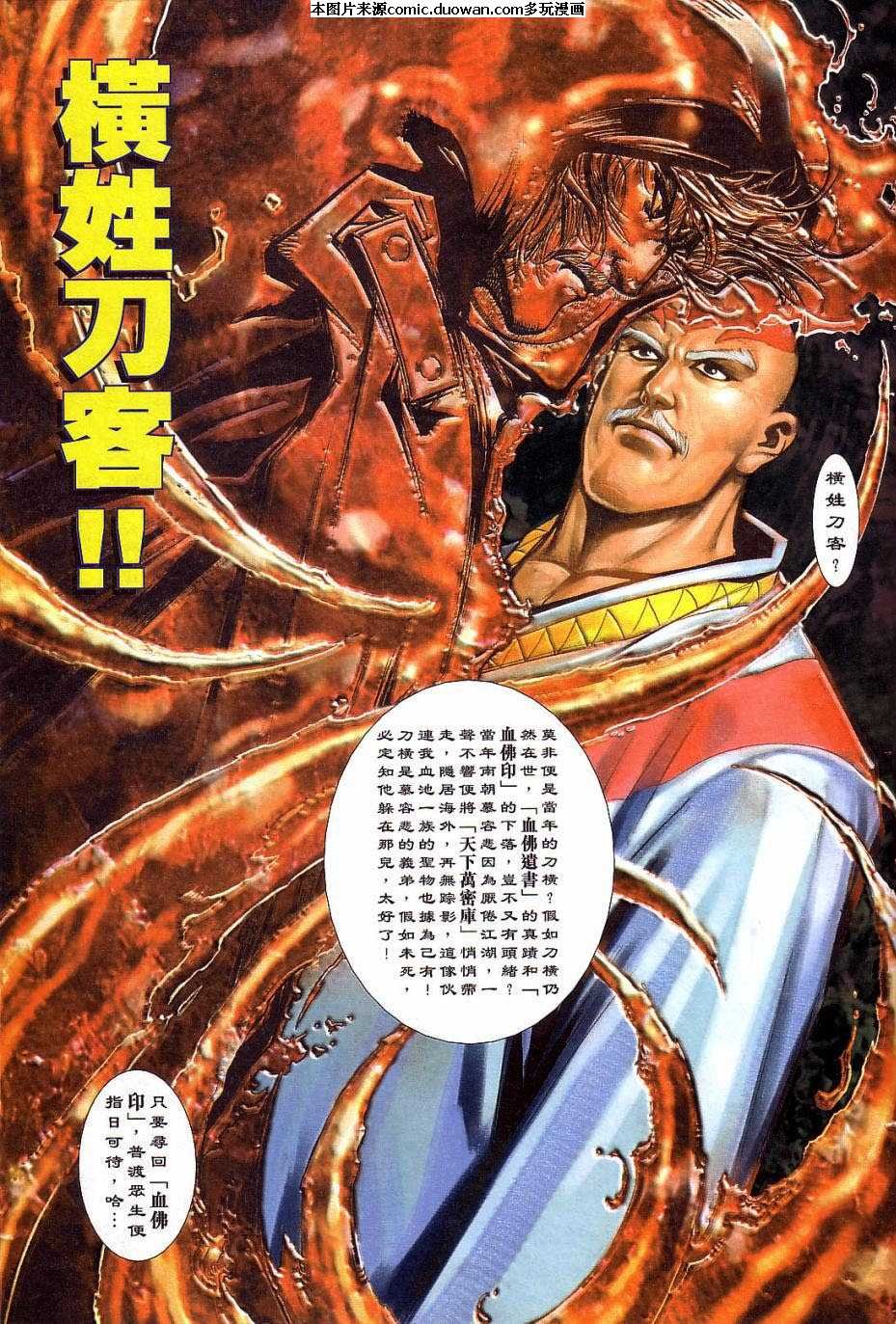 第405卷