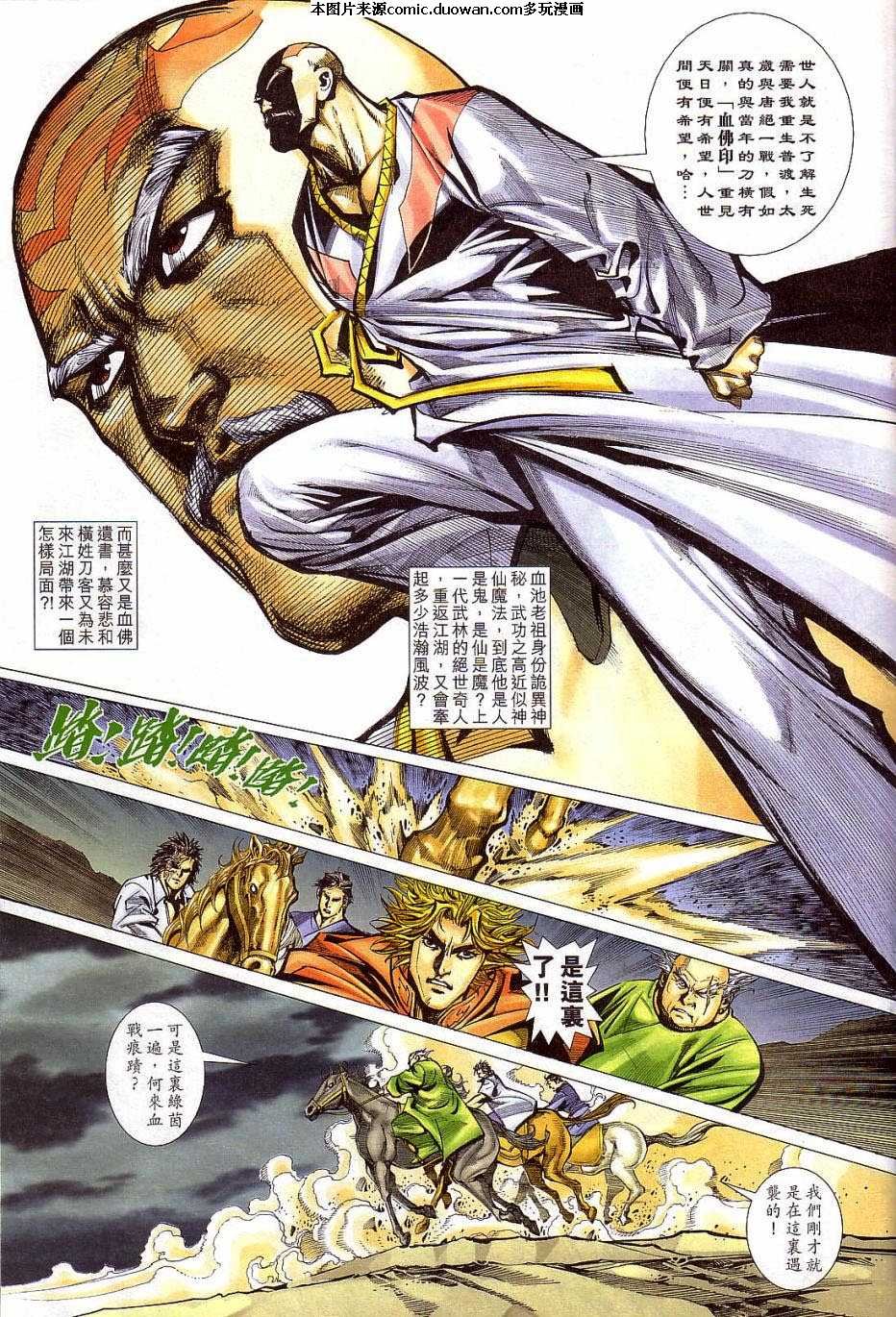 第405卷
