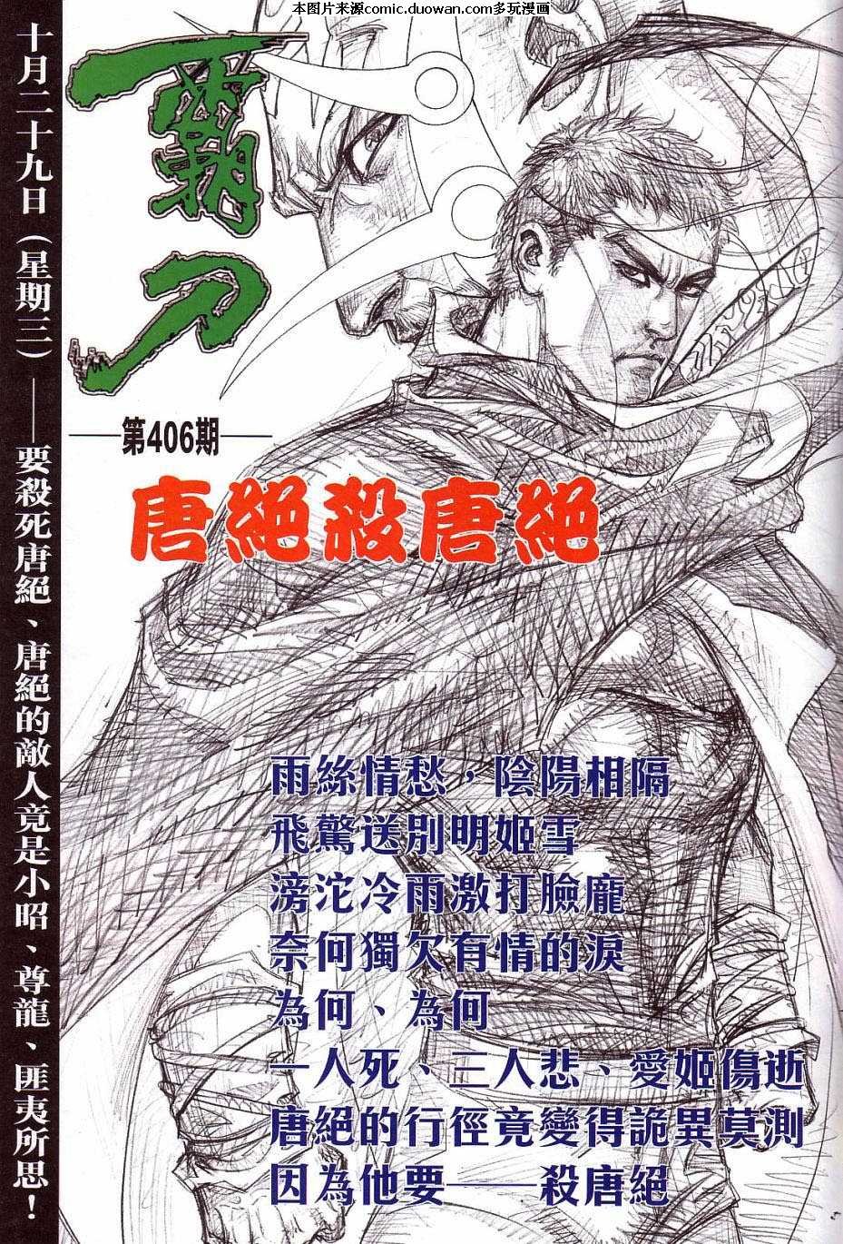 第405卷