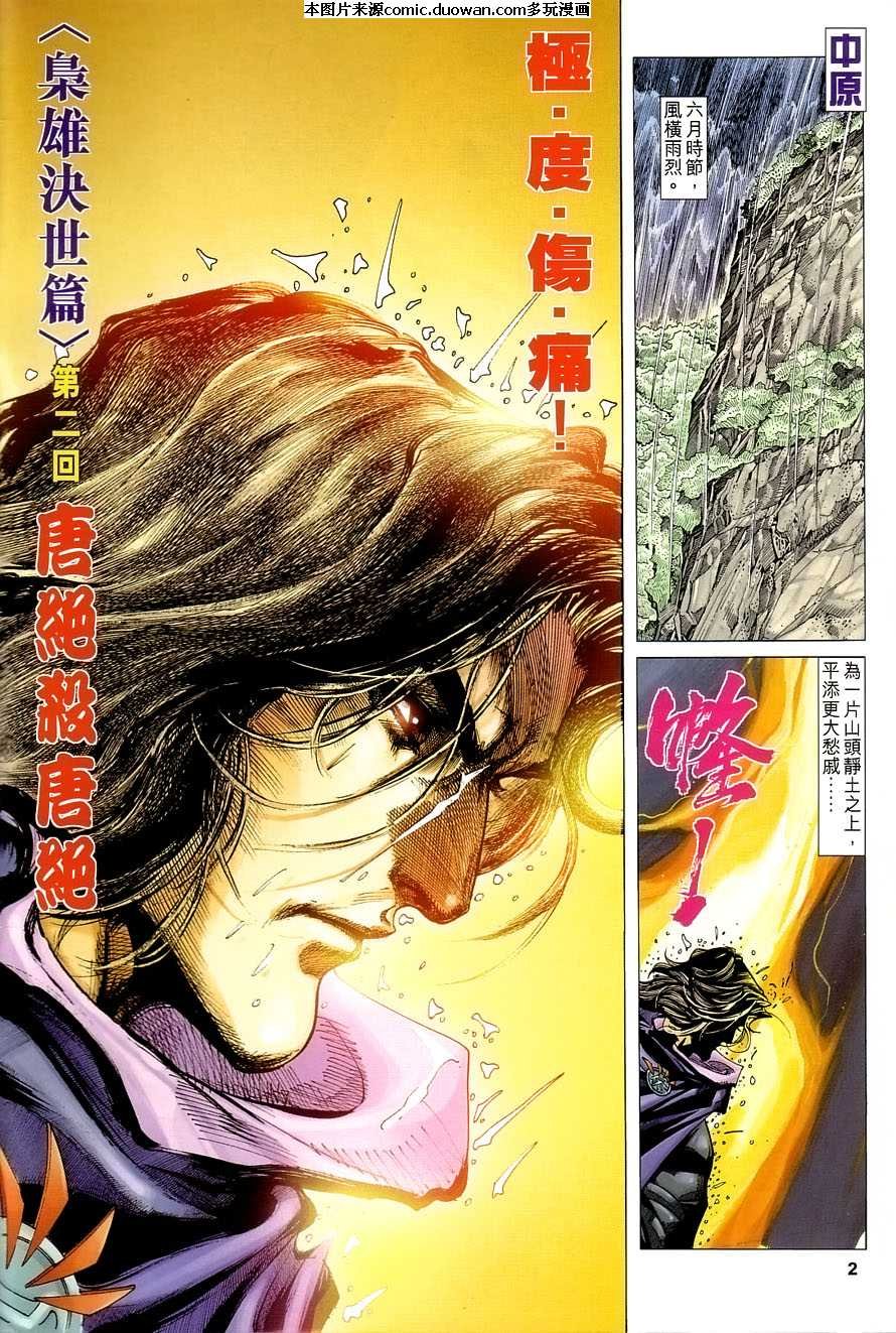 第406卷
