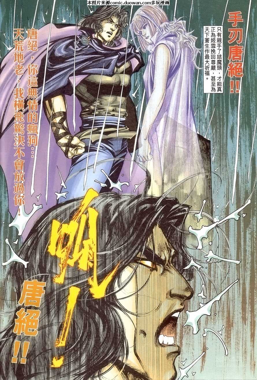 第406卷